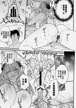 第10頁圖