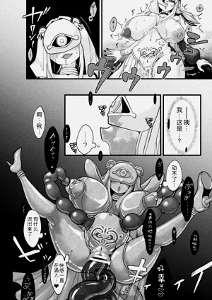 第23页图