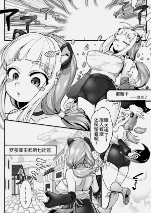 第3页图