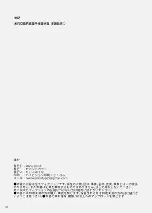 第21页图