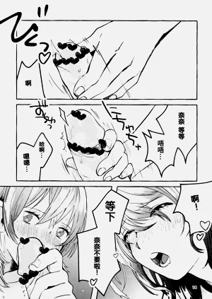 第17頁圖