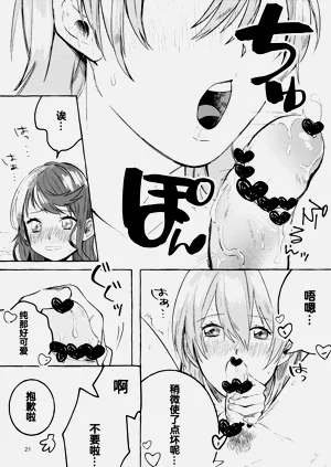 第20頁圖