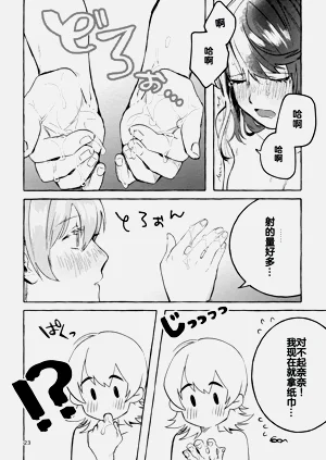 第22頁圖