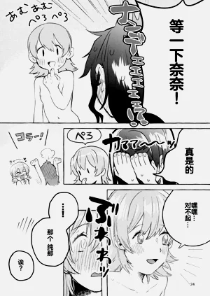 第23頁圖