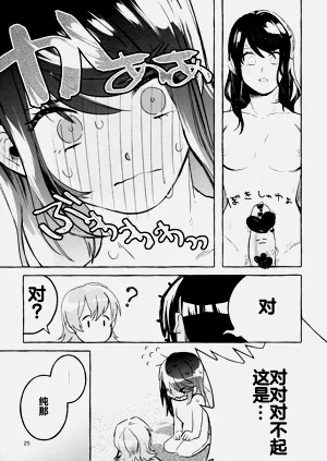 第24頁圖