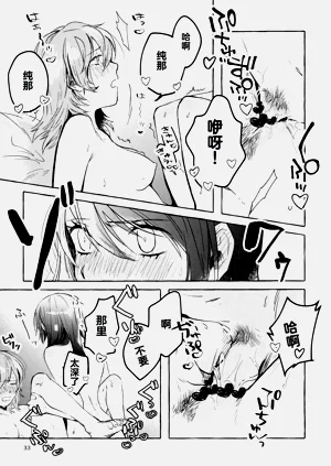 第32頁圖