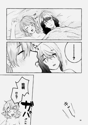 第37頁圖