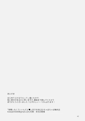 第41頁圖