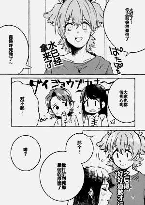 第9頁圖