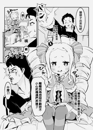 第3頁圖