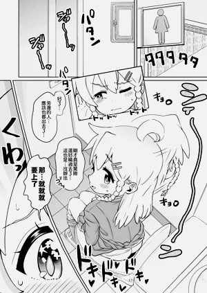 第7頁圖