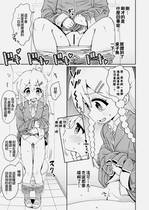 第8頁圖