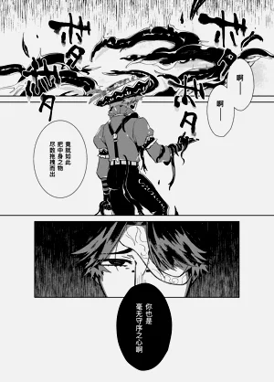 第38頁圖