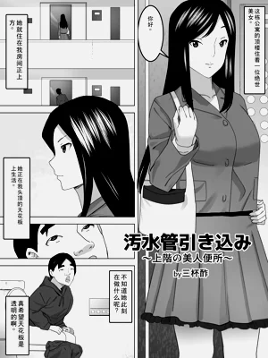 第2页图