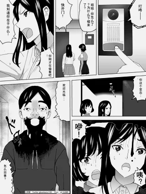 第21页图