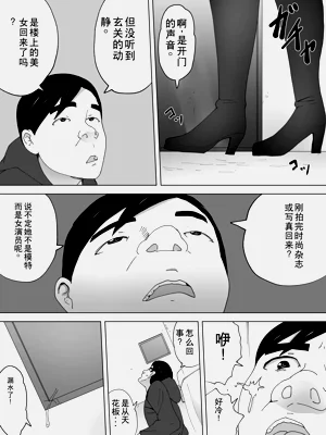 第3页图