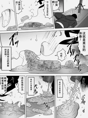第8页图