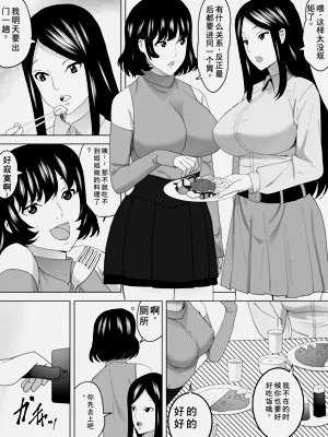 第9页图