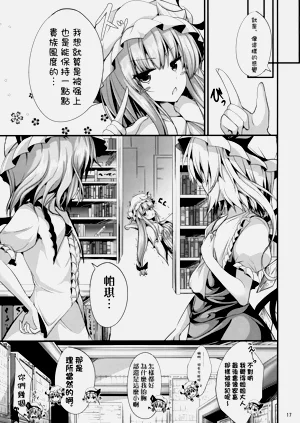 第16頁圖