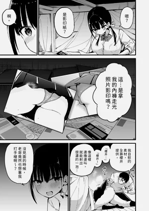 第117頁圖