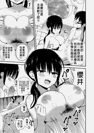 第19頁圖