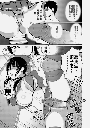 第23頁圖