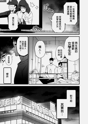 第75頁圖
