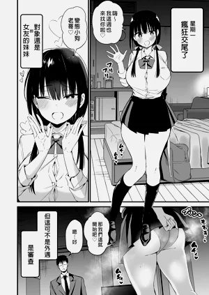 第76頁圖