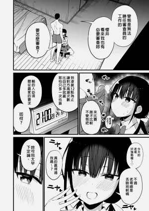 第84頁圖