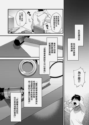 第163頁圖