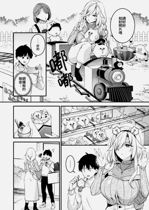 第194頁圖