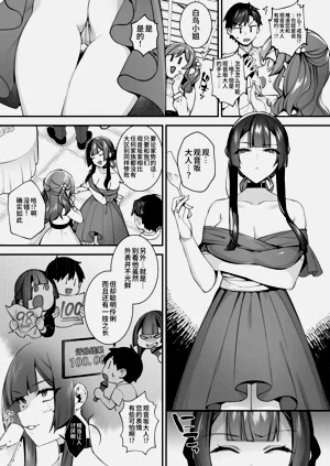 第263頁圖