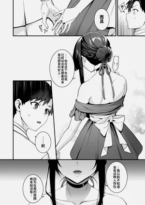第264頁圖