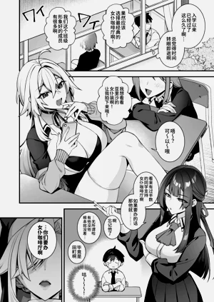 第282頁圖