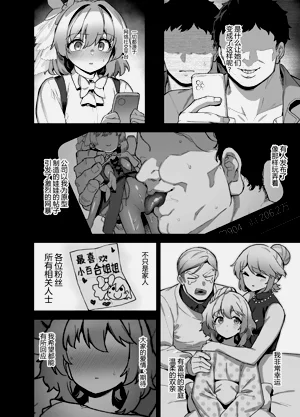 第31页图