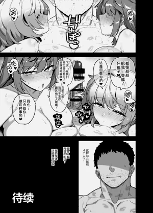 第76页图