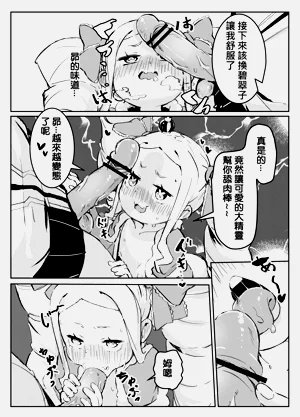 第11頁圖