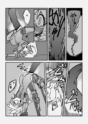 第17頁圖