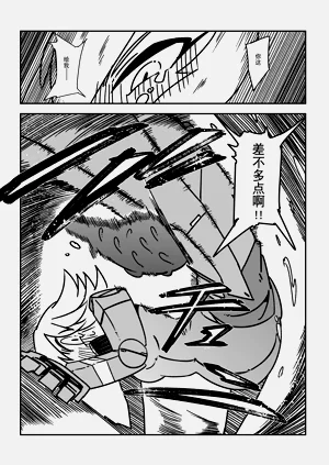 第20頁圖