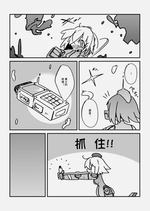 第21頁圖