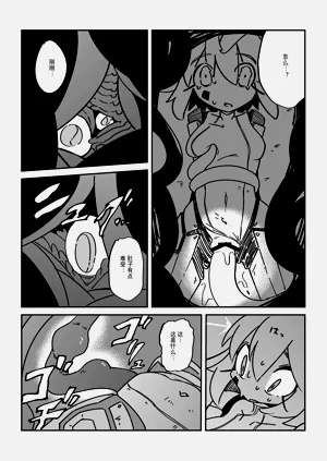 第9頁圖