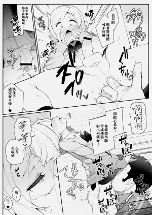 第7頁圖