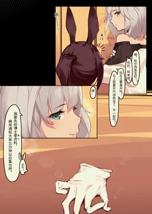 第20页图