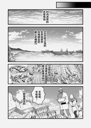 第32页图