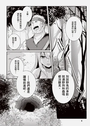 第10页图
