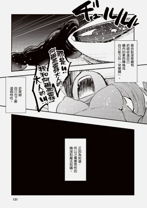 第133页图
