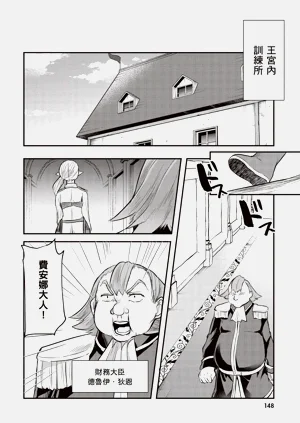 第150页图