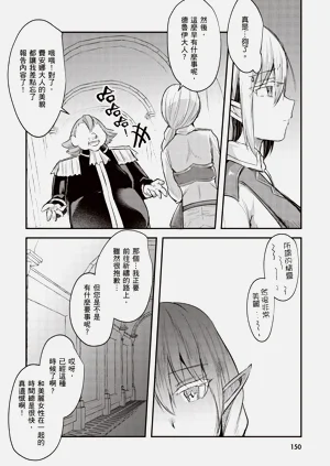 第152页图