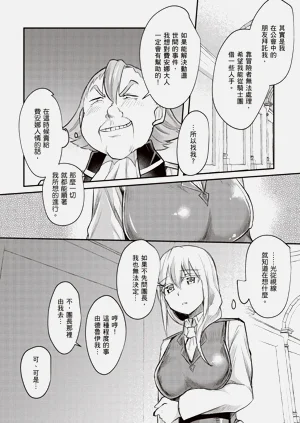 第154页图