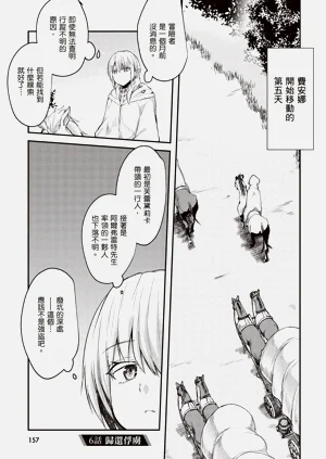 第159页图